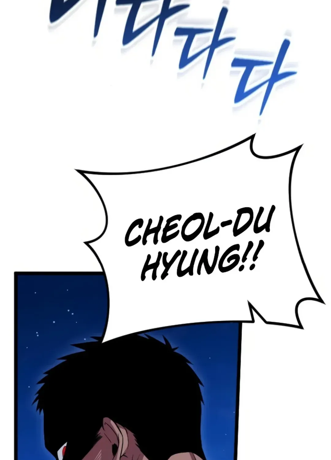 Seoul Station Barbarian Chapter 23 page 24 - 