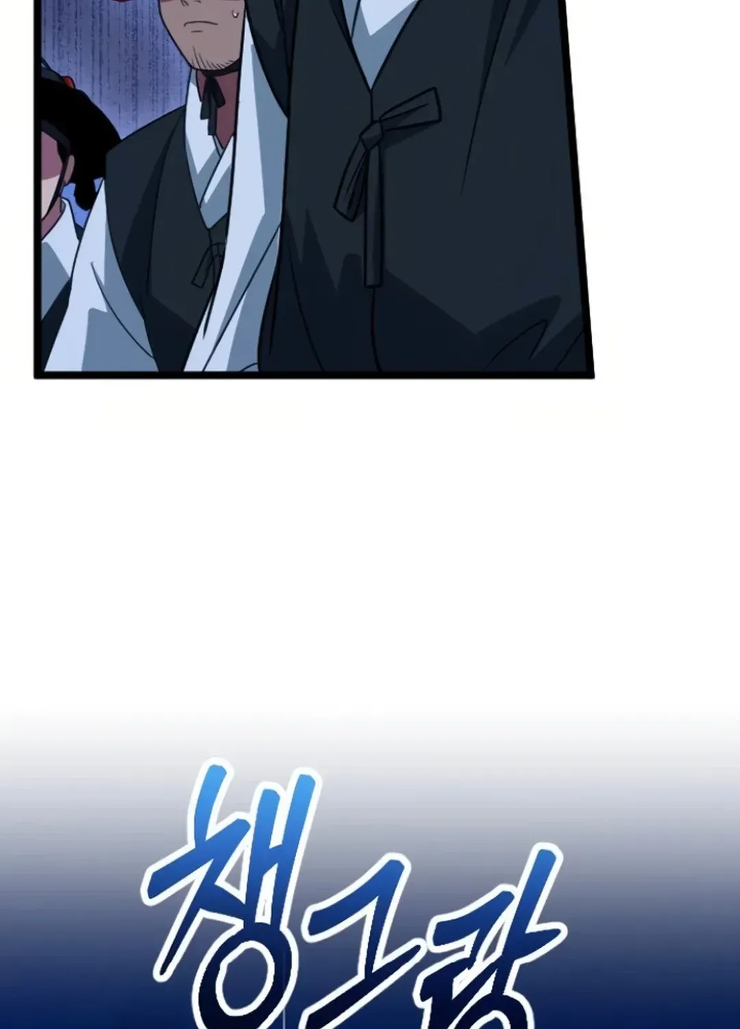 Seoul Station Barbarian Chapter 23 page 59 - 
