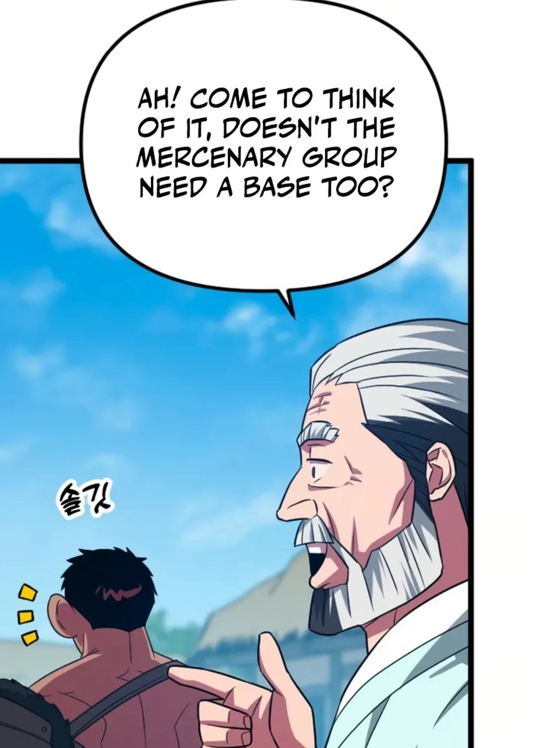 Seoul Station Barbarian Chapter 24 page 107 - 