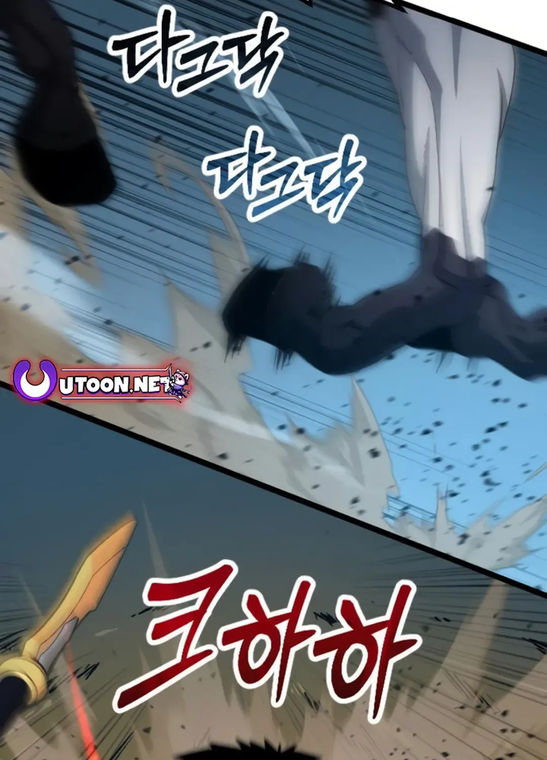 Seoul Station Barbarian Chapter 24 page 141 - 