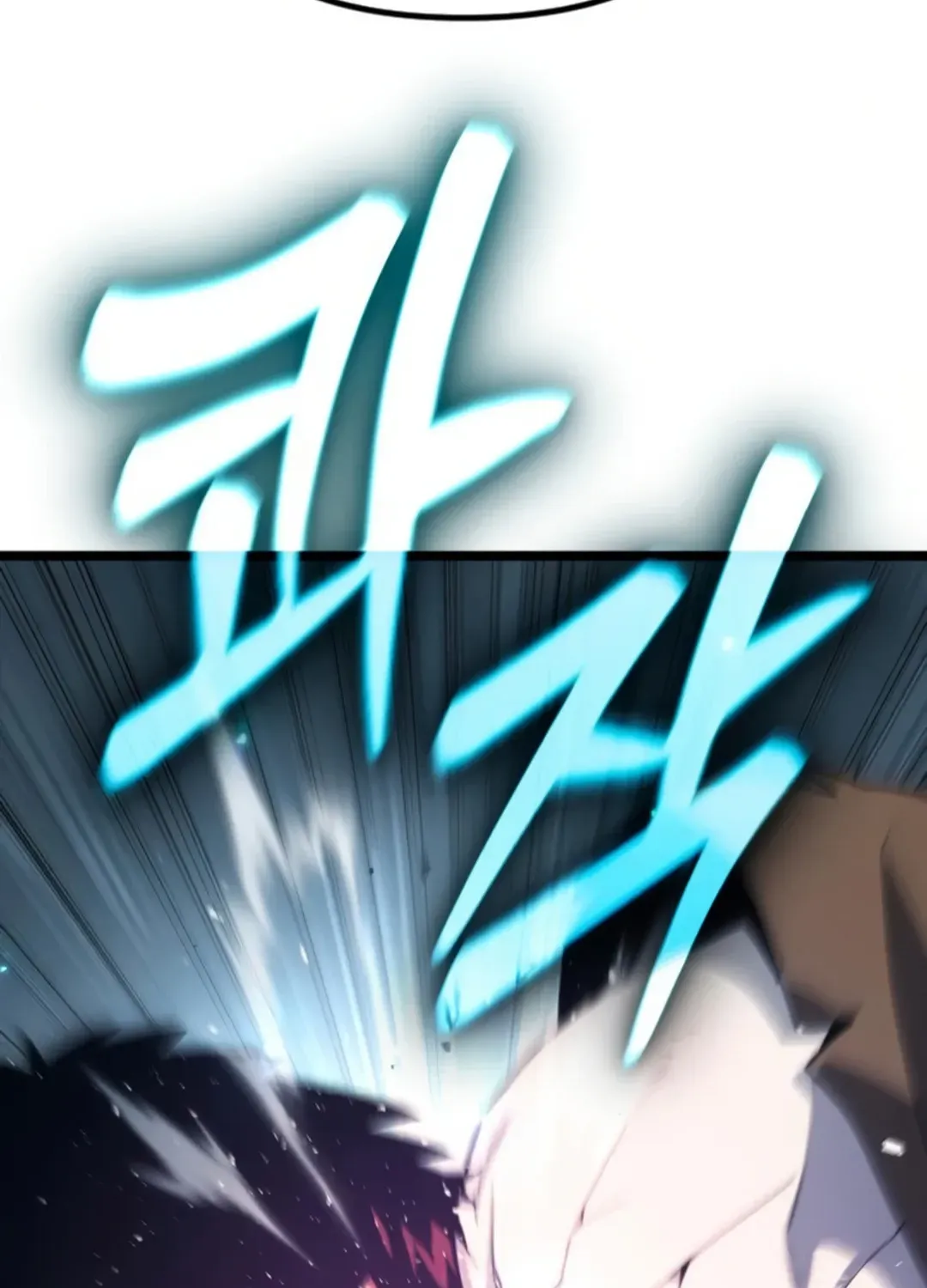 Seoul Station Barbarian Chapter 24 page 169 - 