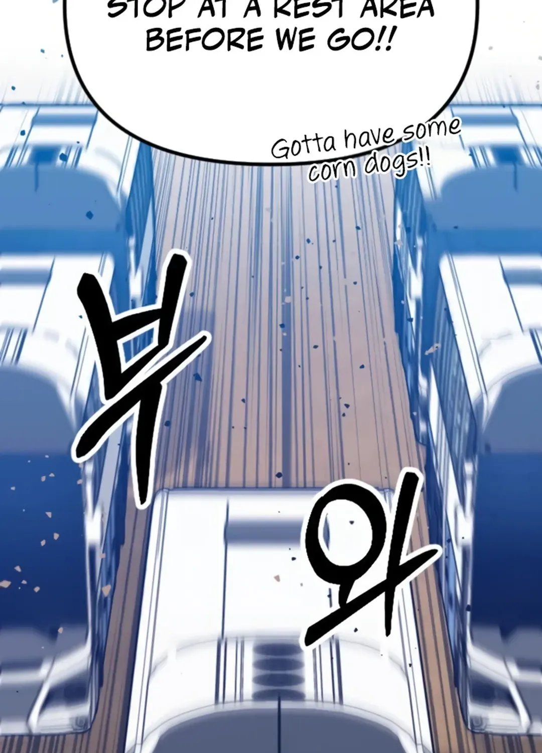 Seoul Station Barbarian Chapter 24 page 25 - 
