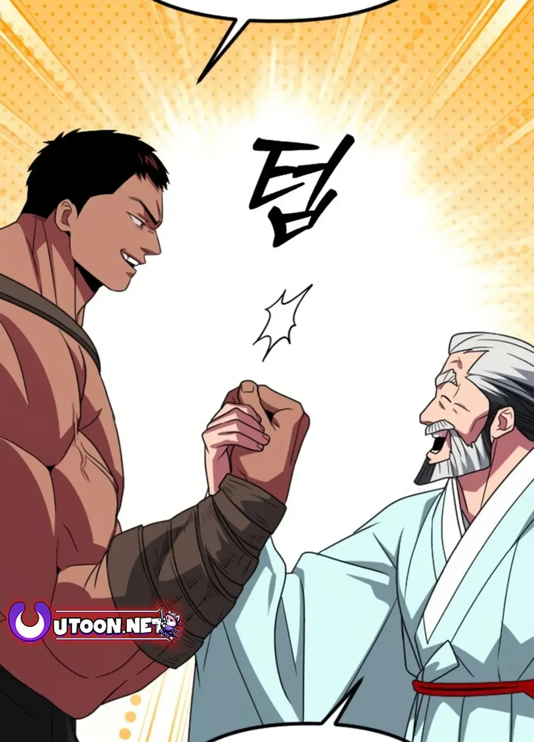 Seoul Station Barbarian Chapter 24 page 43 - 