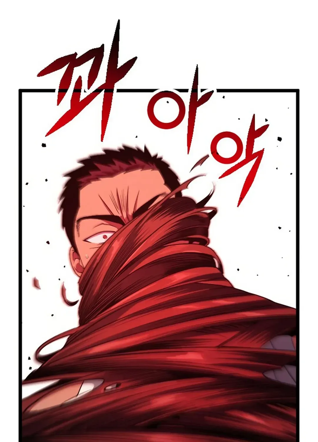 Seoul Station Barbarian Chapter 25 page 109 - 