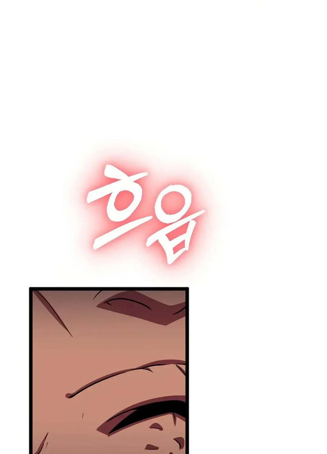 Seoul Station Barbarian Chapter 25 page 132 - 