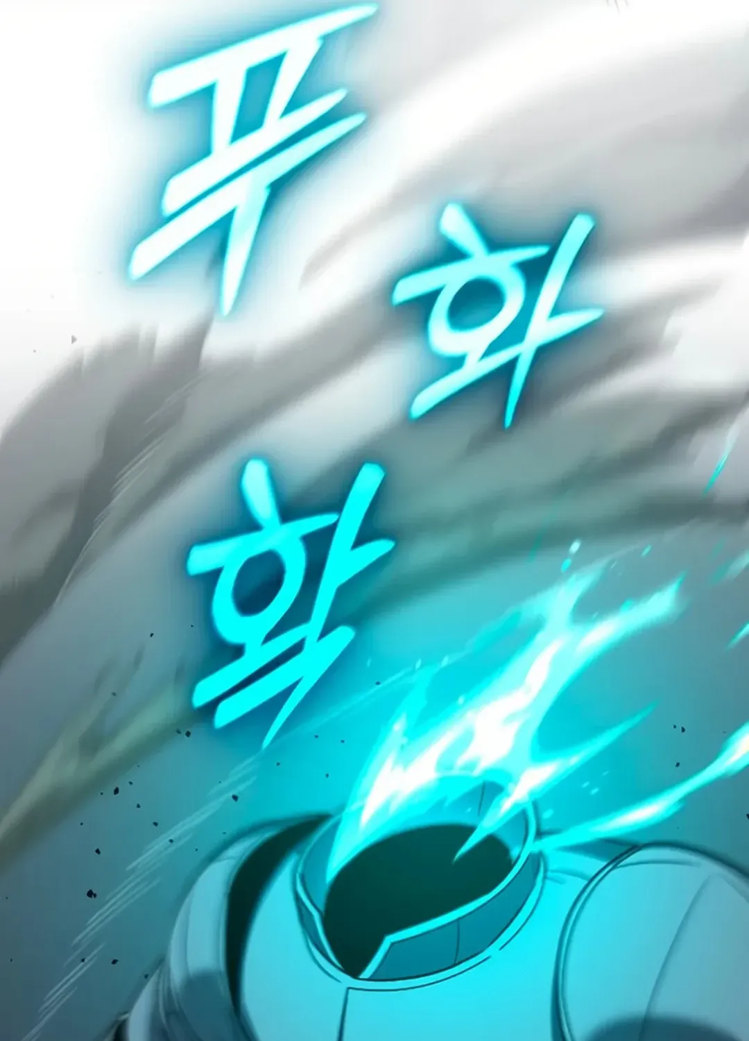 Seoul Station Barbarian Chapter 25 page 25 - 