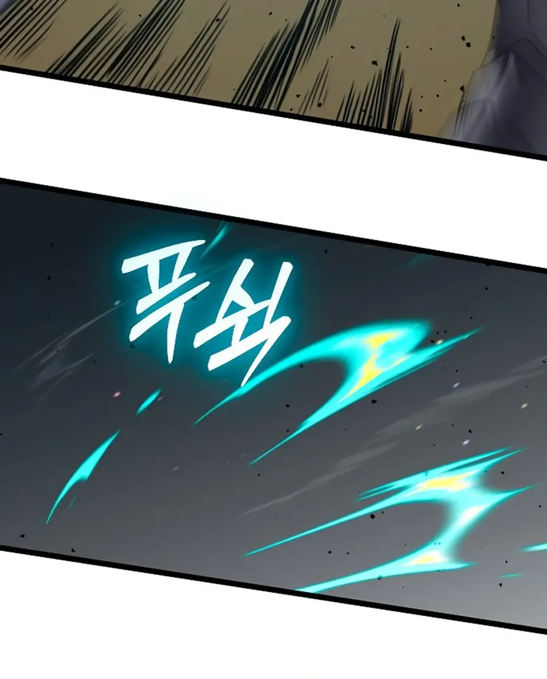 Seoul Station Barbarian Chapter 25 page 27 - 