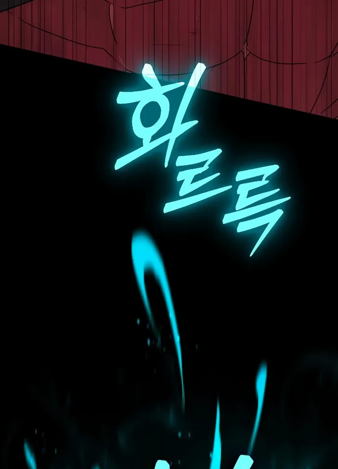 Seoul Station Barbarian Chapter 25 page 42 - 