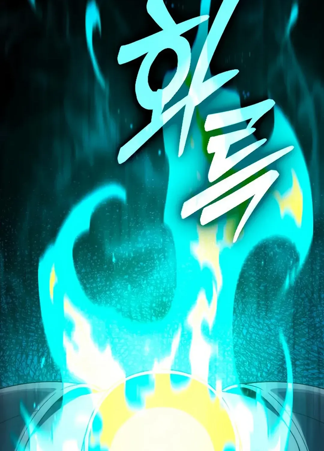 Seoul Station Barbarian Chapter 25 page 43 - 