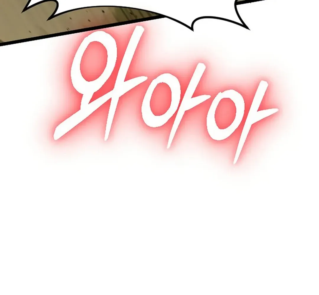 Seoul Station Barbarian Chapter 25 page 7 - 