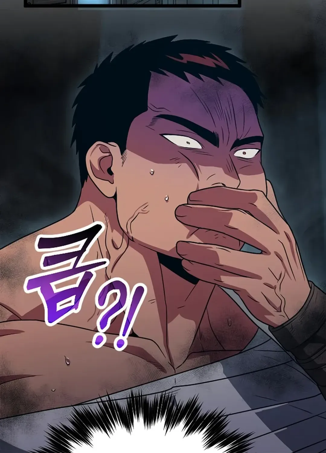 Seoul Station Barbarian Chapter 25 page 83 - 