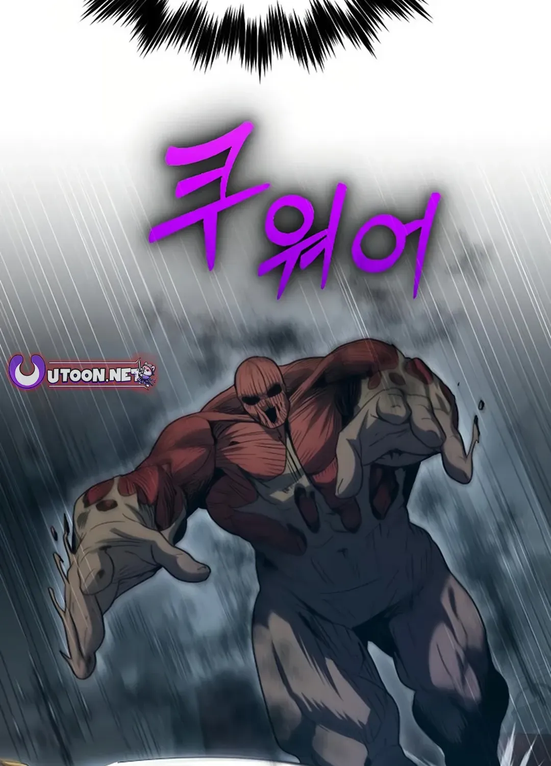 Seoul Station Barbarian Chapter 25 page 90 - 