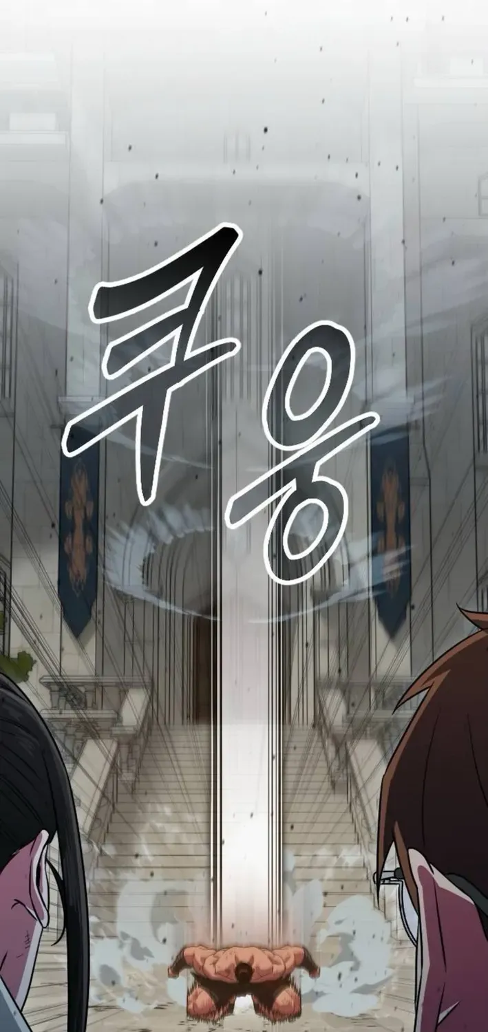 Seoul Station Barbarian Chapter 26 page 82 - 