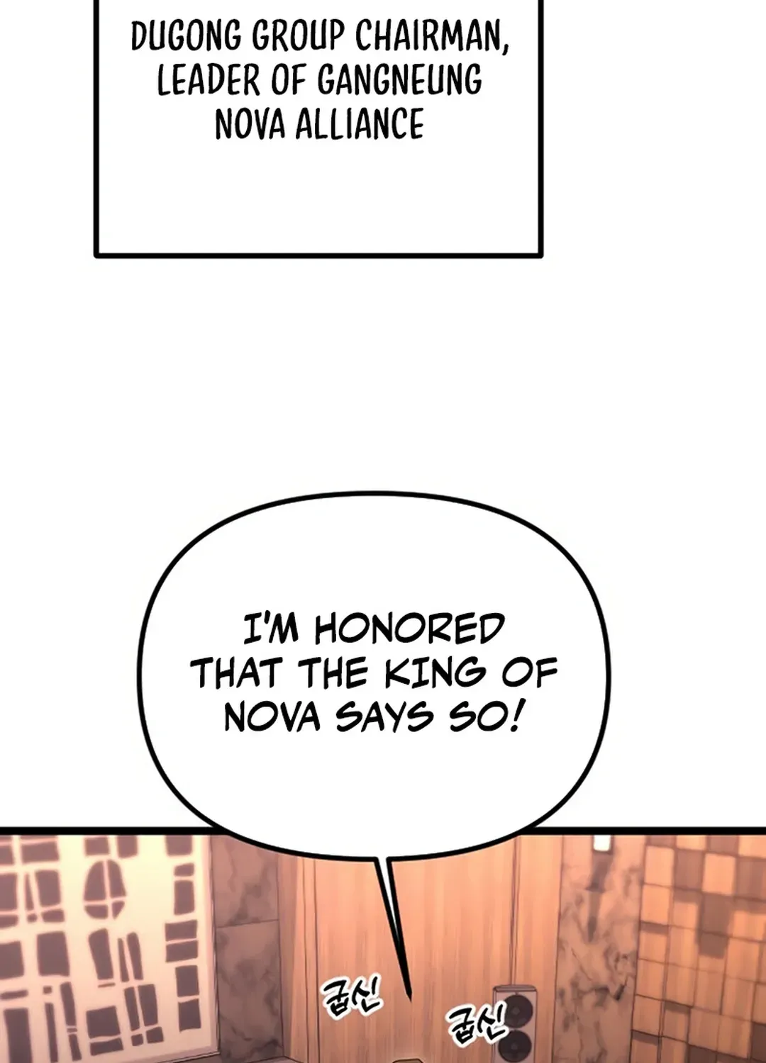 Seoul Station Barbarian Chapter 27 page 124 - 