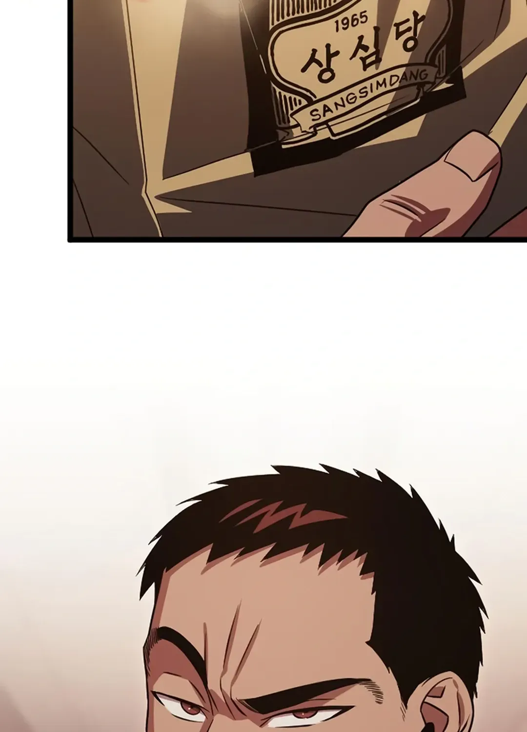Seoul Station Barbarian Chapter 27 page 158 - 