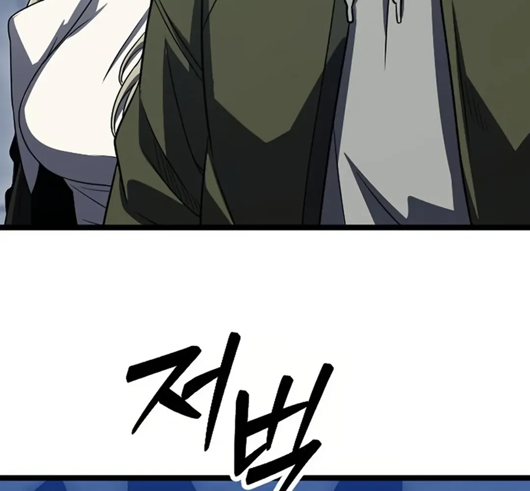 Seoul Station Barbarian Chapter 27 page 70 - 