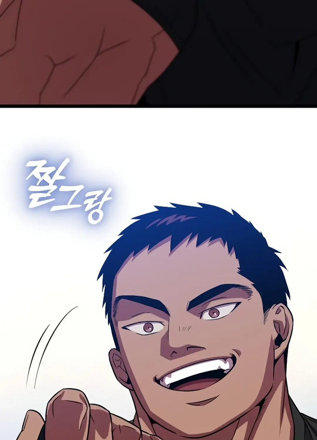 Seoul Station Barbarian Chapter 27 page 76 - 