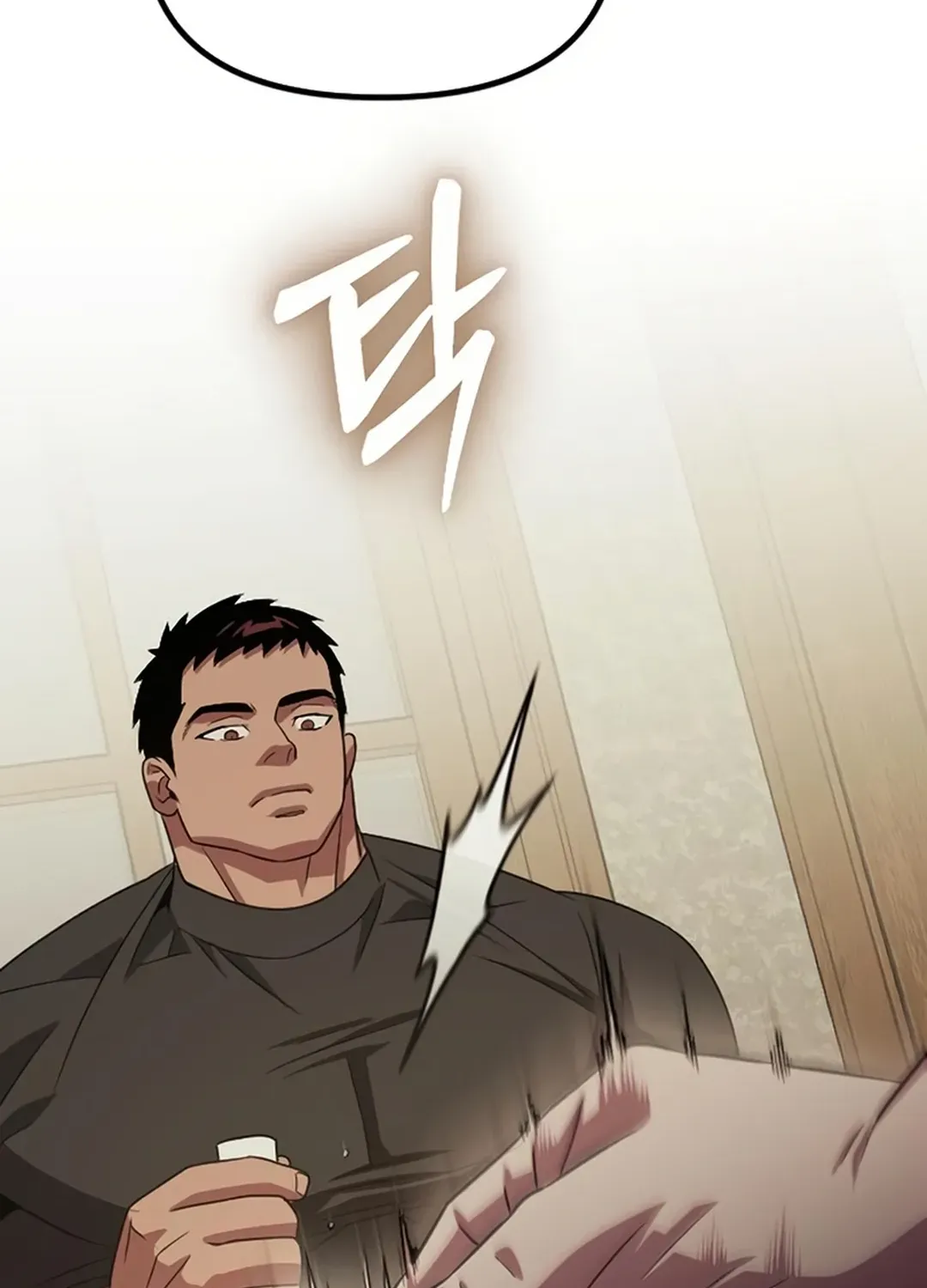 Seoul Station Barbarian Chapter 27 page 90 - 