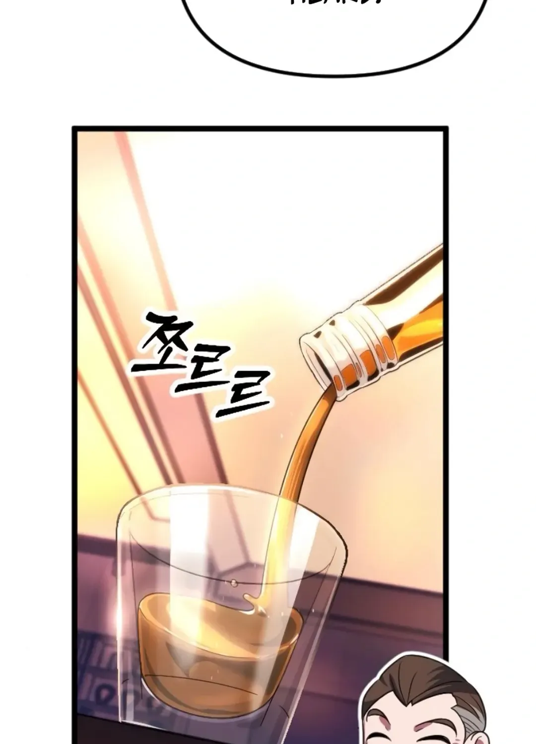 Seoul Station Barbarian Chapter 28 page 111 - 