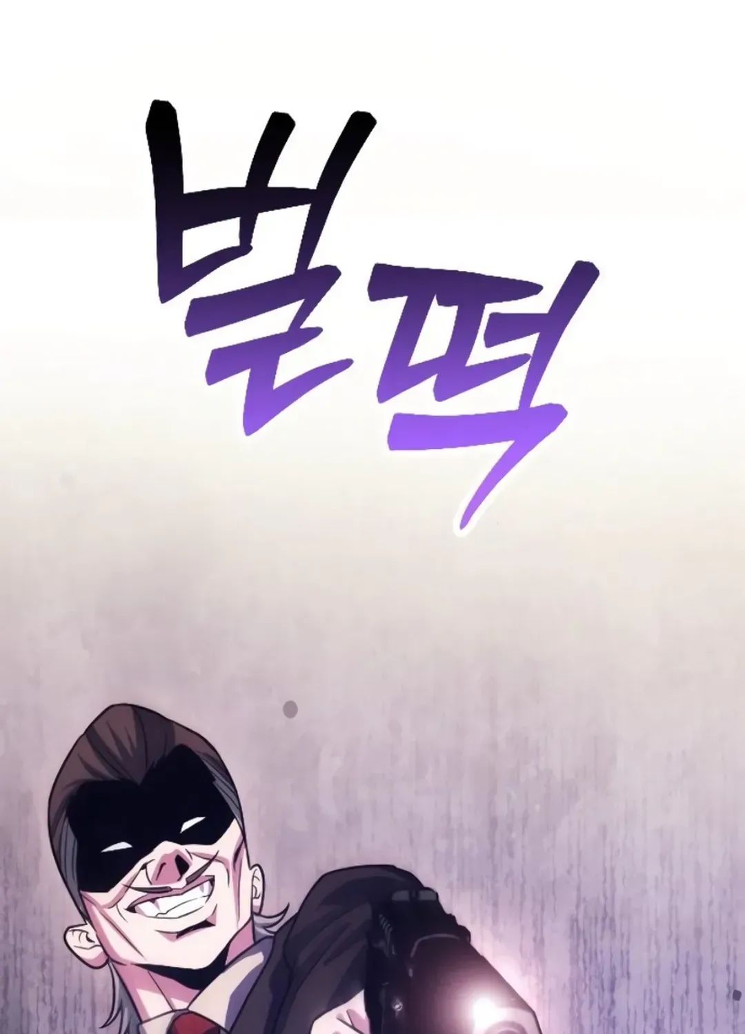 Seoul Station Barbarian Chapter 28 page 128 - 