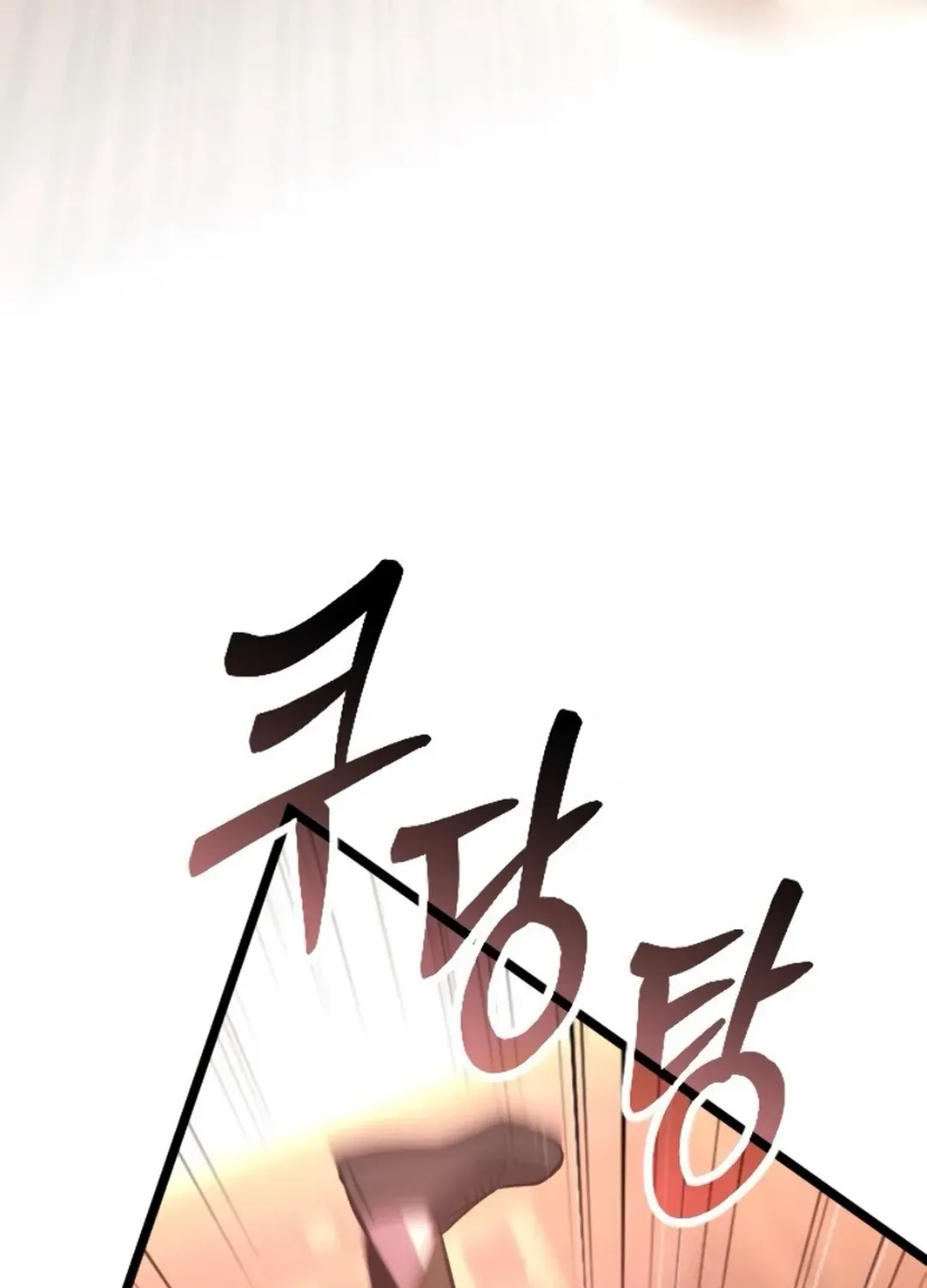 Seoul Station Barbarian Chapter 28 page 142 - 