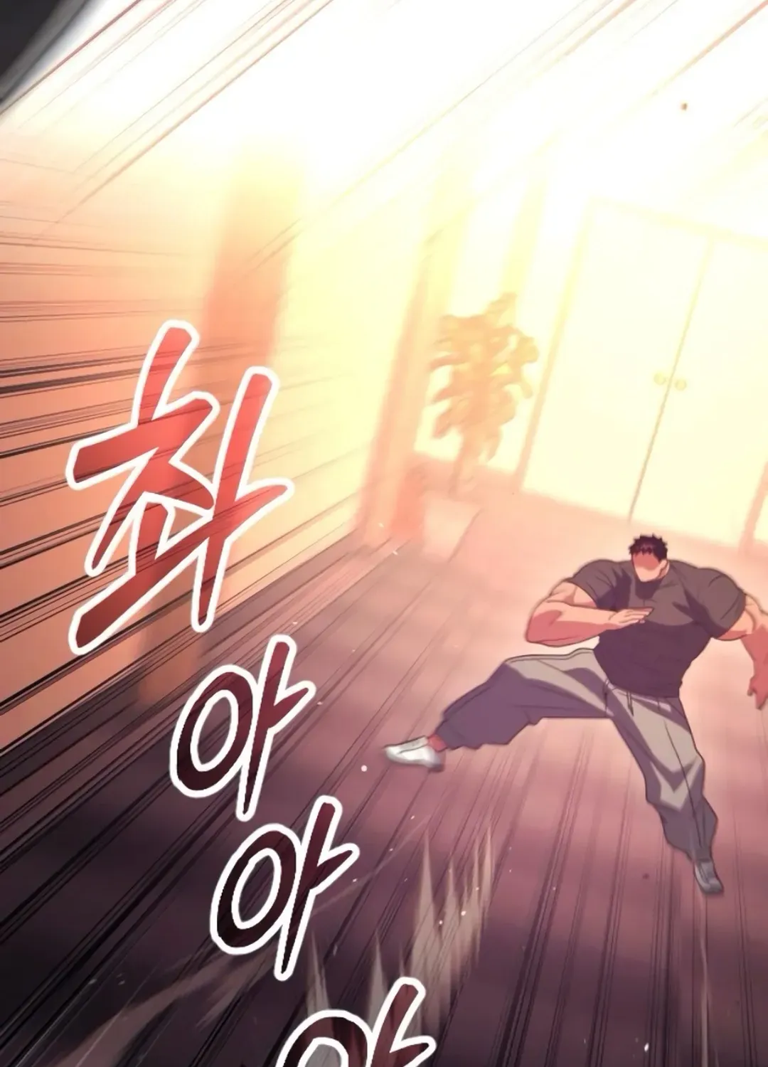 Seoul Station Barbarian Chapter 28 page 23 - 