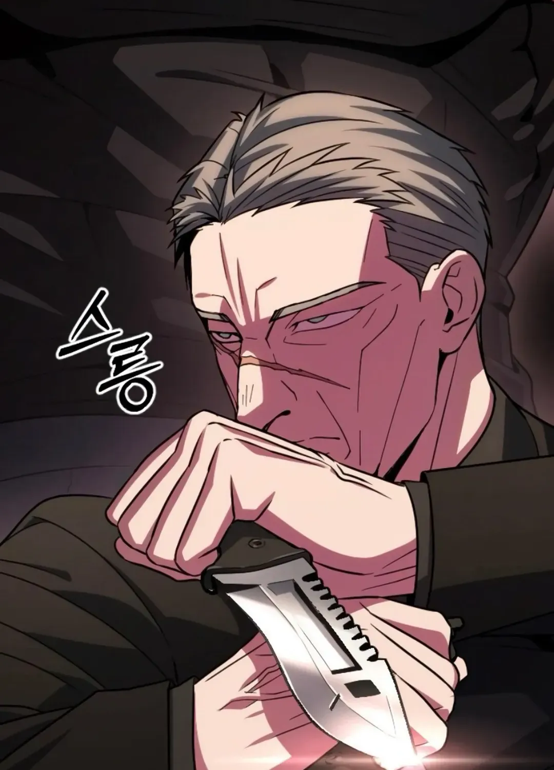 Seoul Station Barbarian Chapter 28 page 6 - 