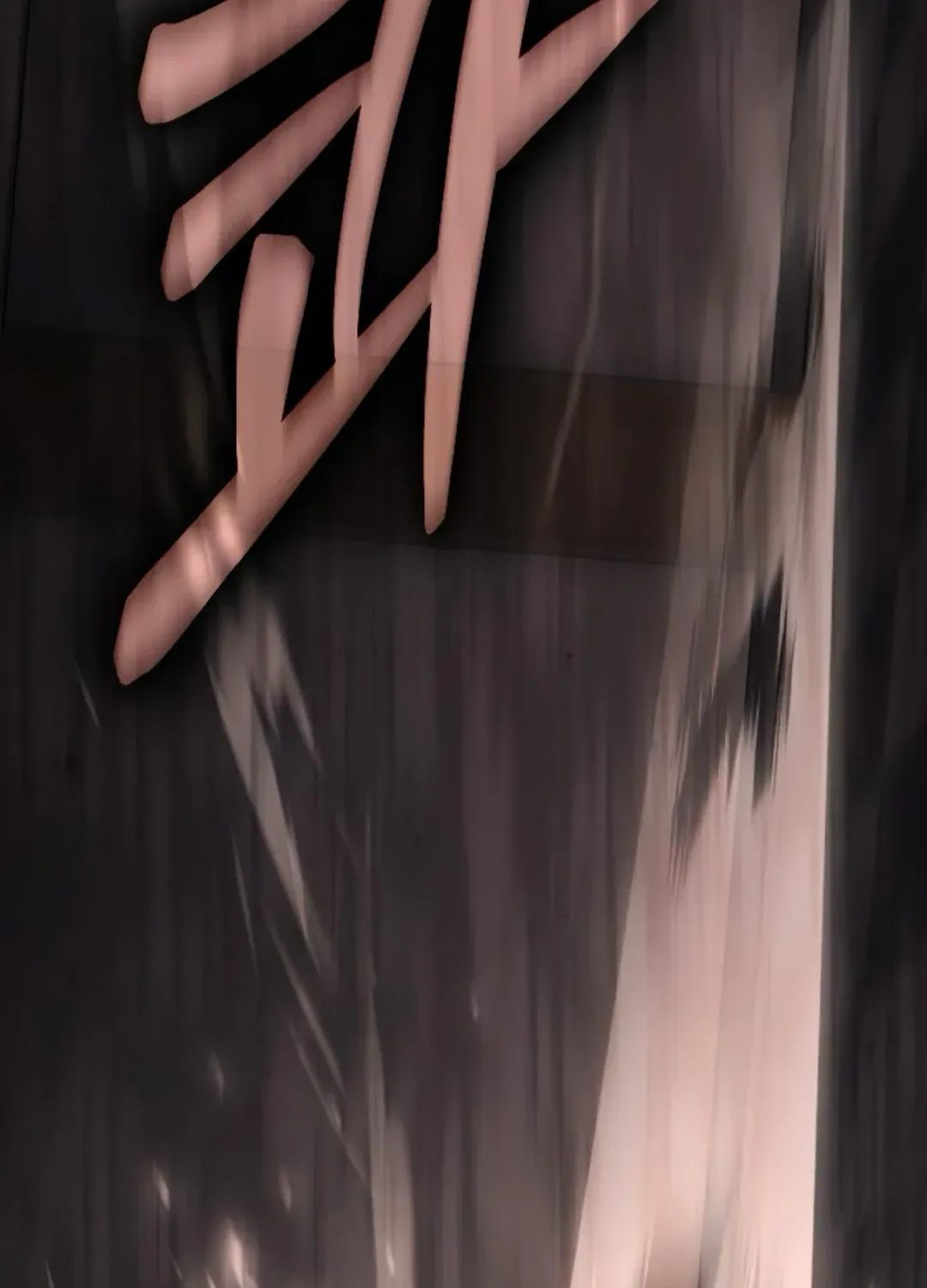 Seoul Station Barbarian Chapter 28 page 54 - 