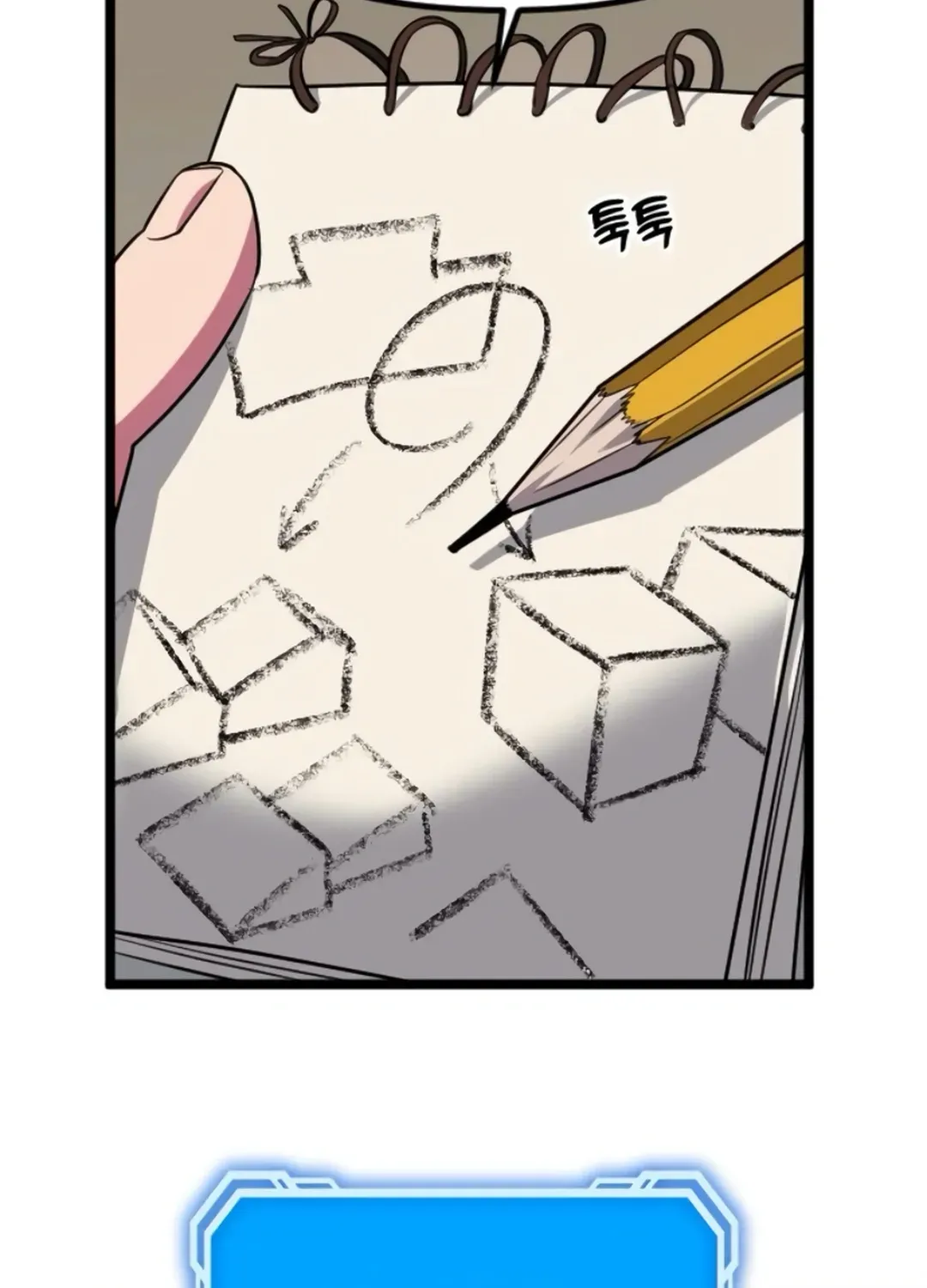 Seoul Station Barbarian Chapter 28 page 61 - 