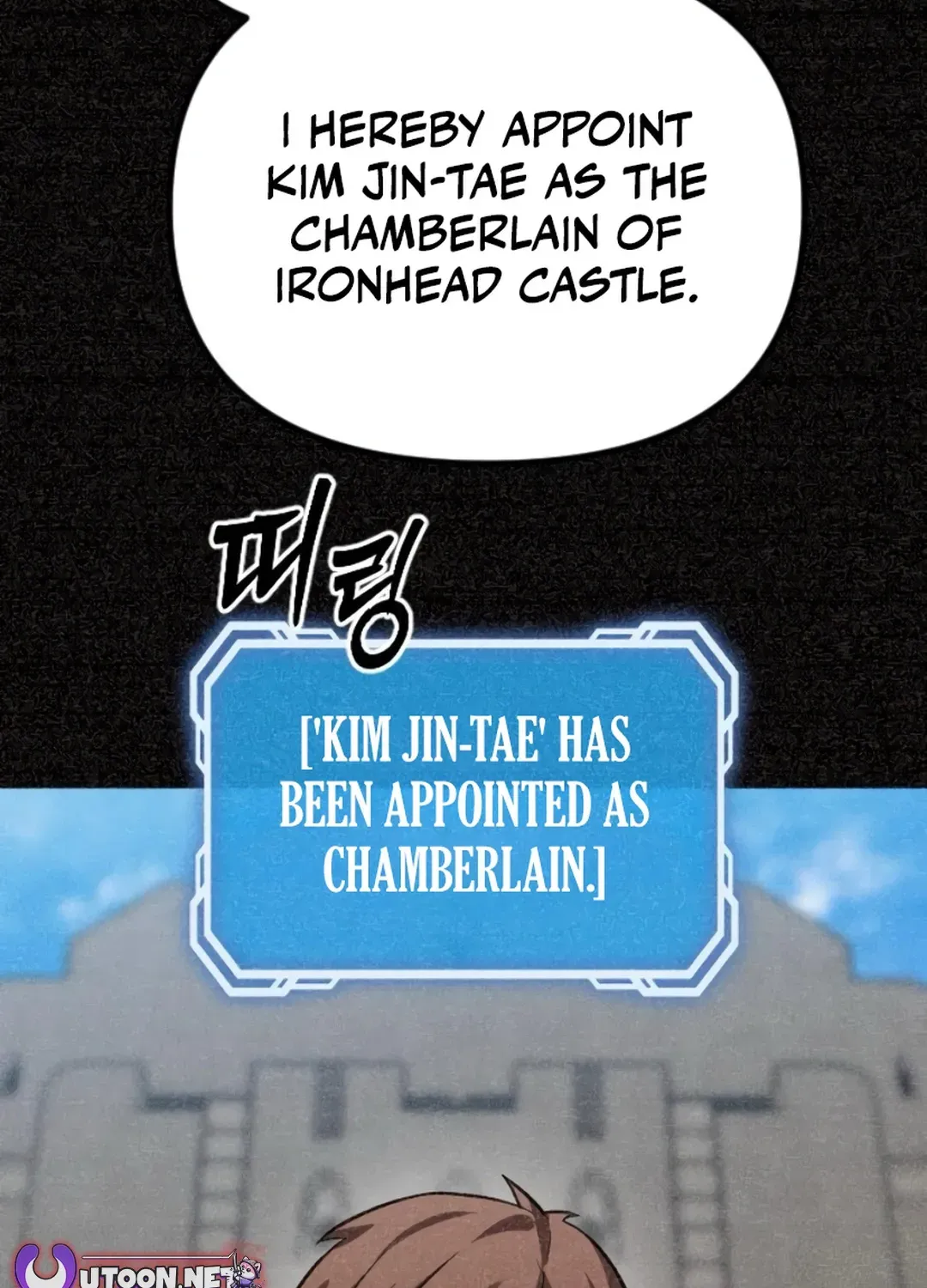 Seoul Station Barbarian Chapter 28 page 73 - 