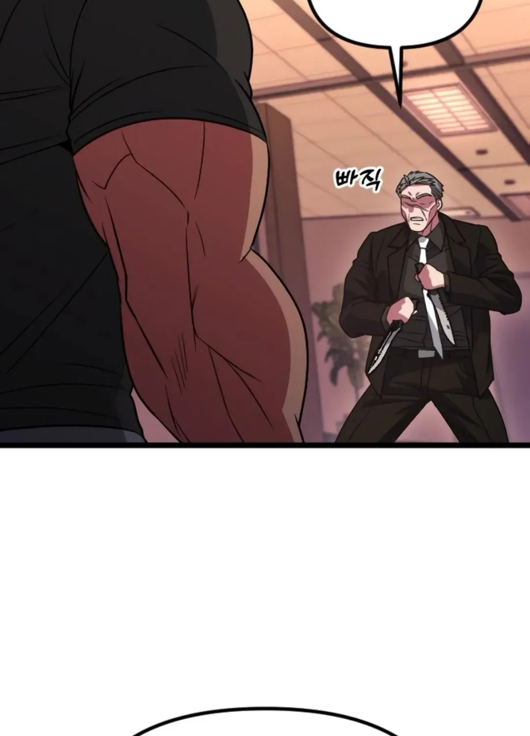 Seoul Station Barbarian Chapter 28 page 9 - 