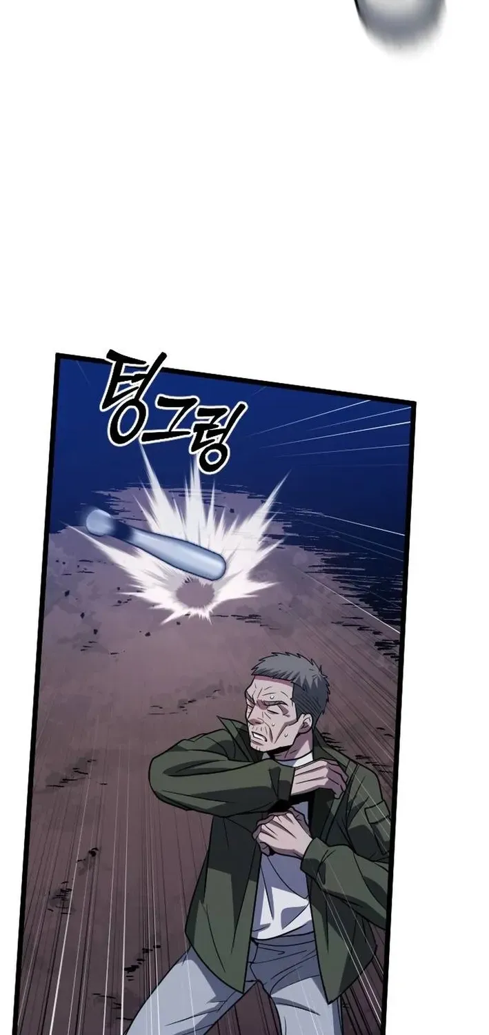 Seoul Station Barbarian Chapter 29 page 106 - 