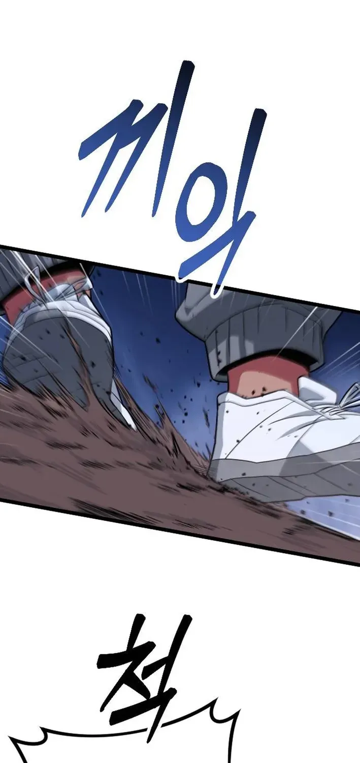 Seoul Station Barbarian Chapter 29 page 45 - 