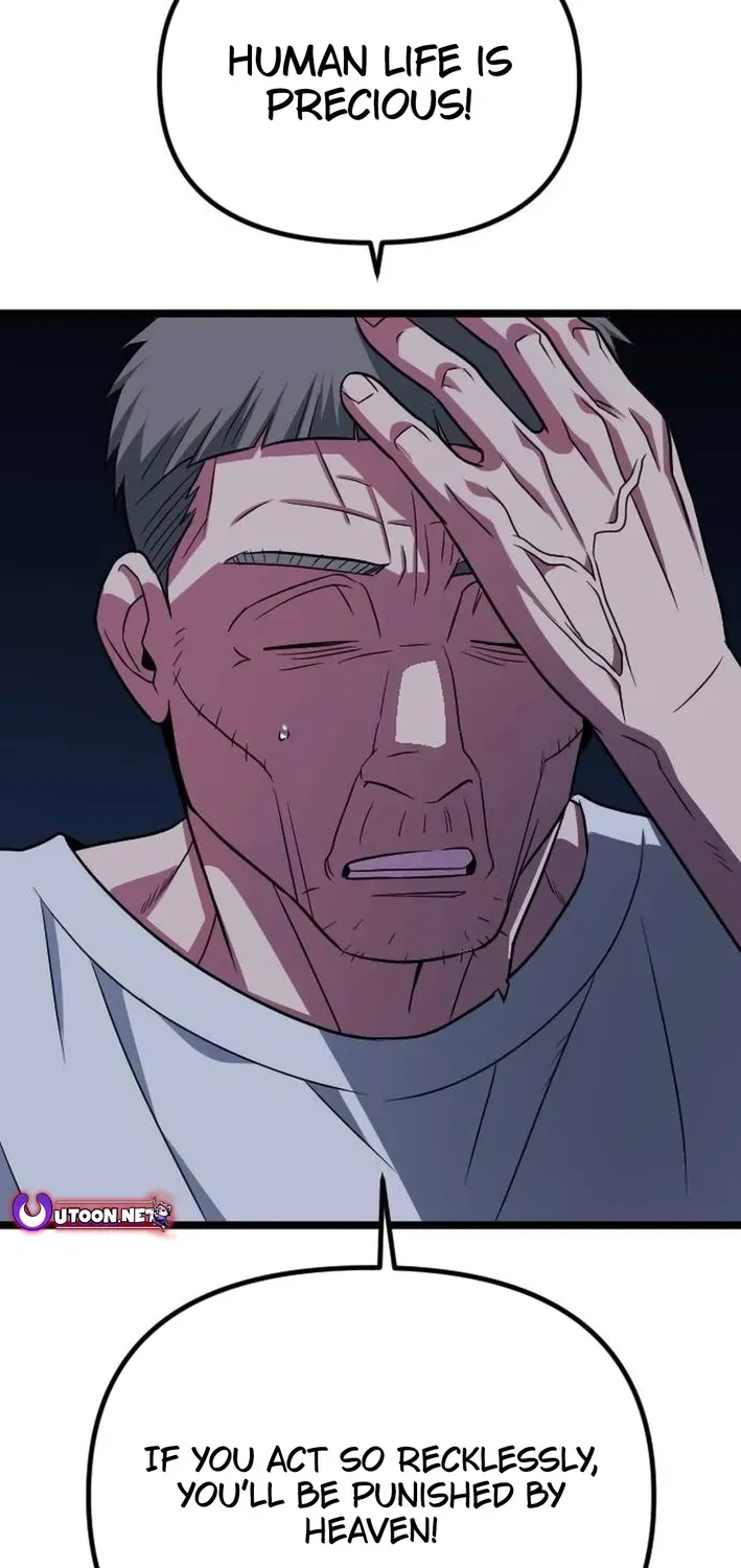 Seoul Station Barbarian Chapter 29 page 9 - 