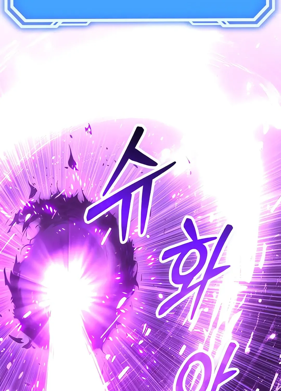 Seoul Station Barbarian Chapter 3 page 122 - 