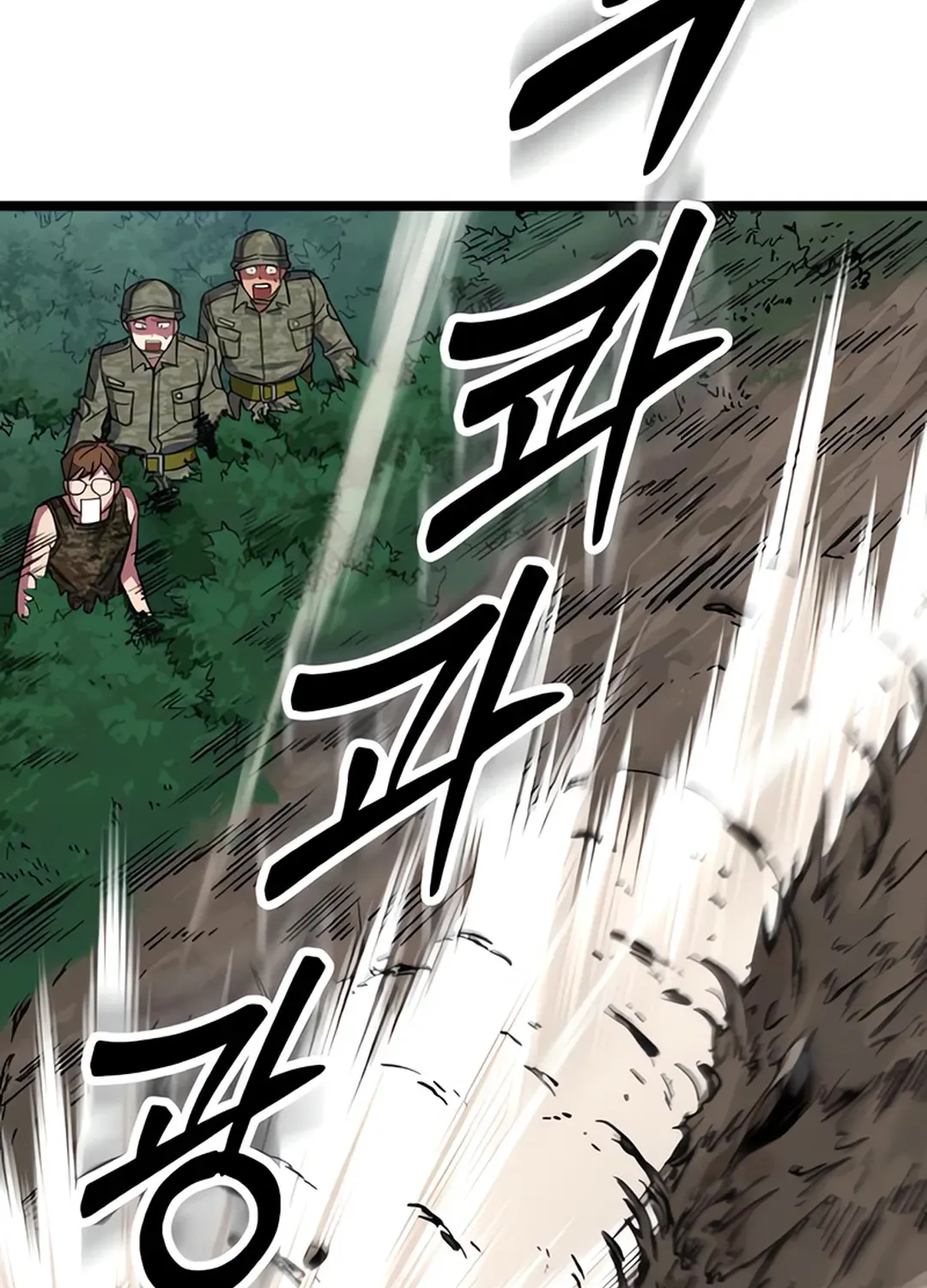 Seoul Station Barbarian Chapter 3 page 17 - 