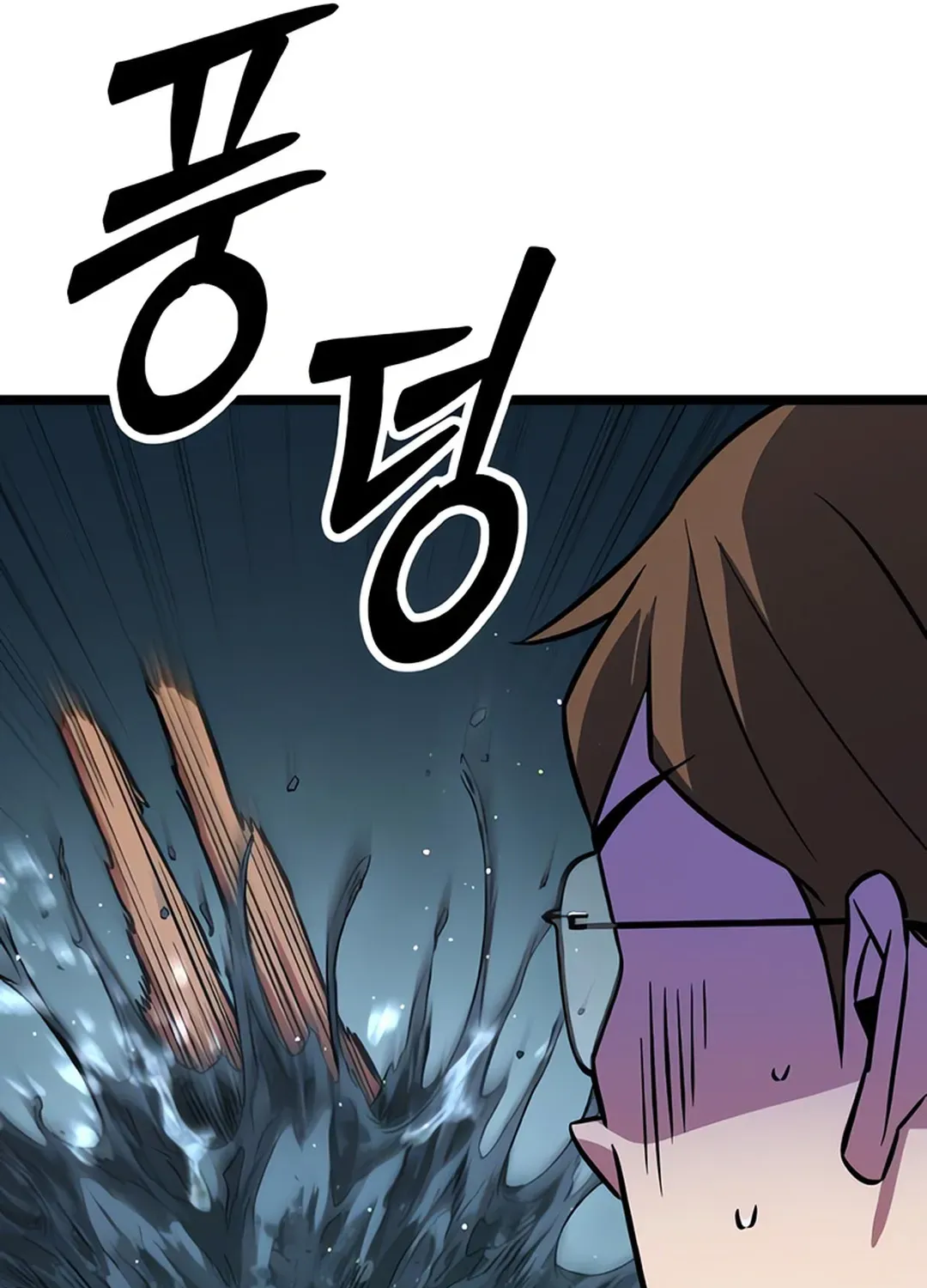 Seoul Station Barbarian Chapter 3 page 199 - 