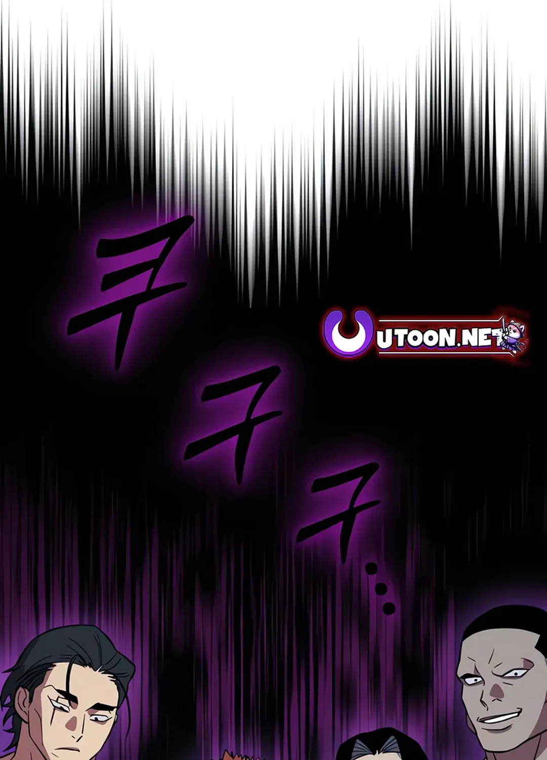 Seoul Station Barbarian Chapter 3 page 206 - 