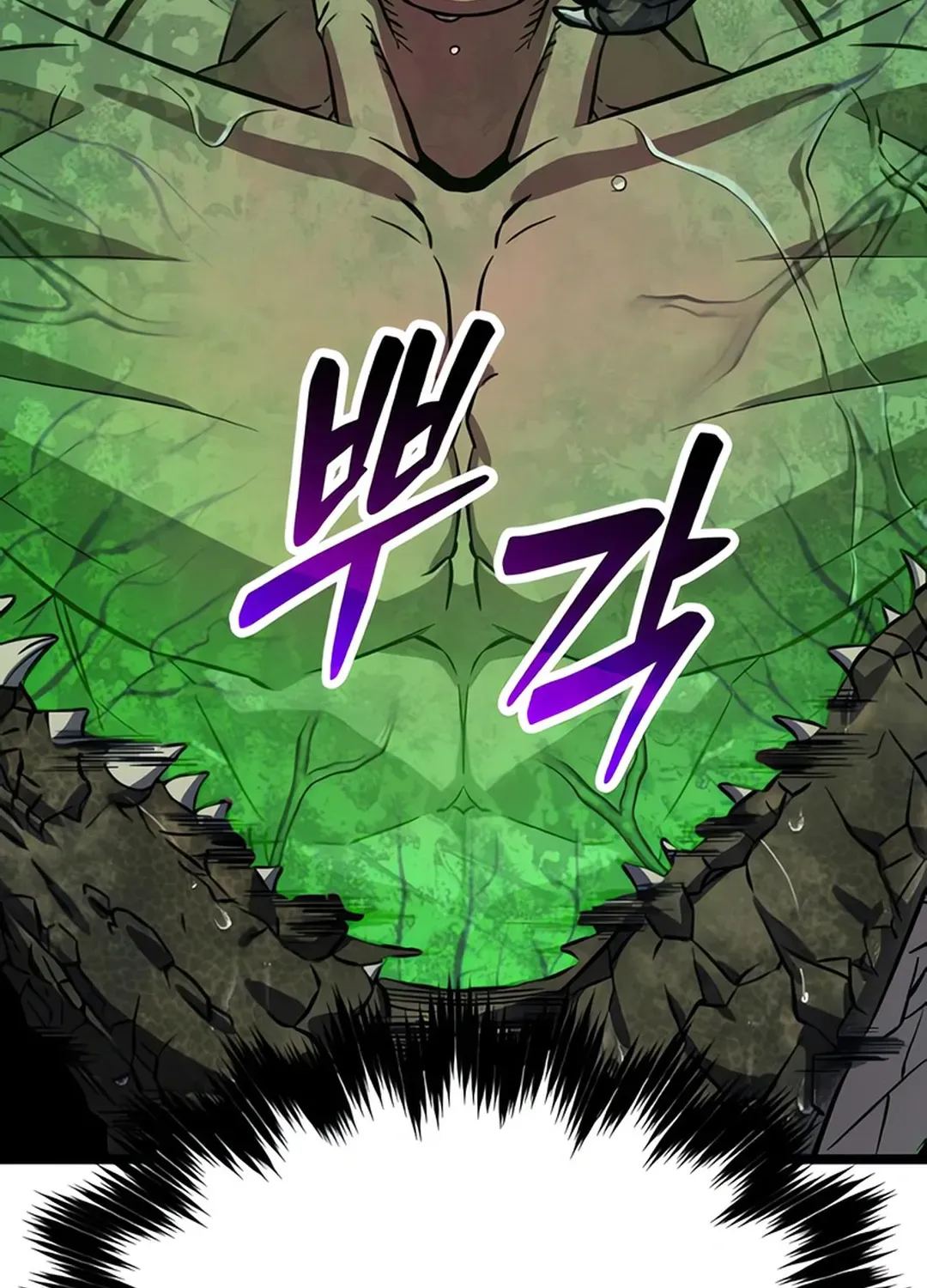 Seoul Station Barbarian Chapter 3 page 249 - 