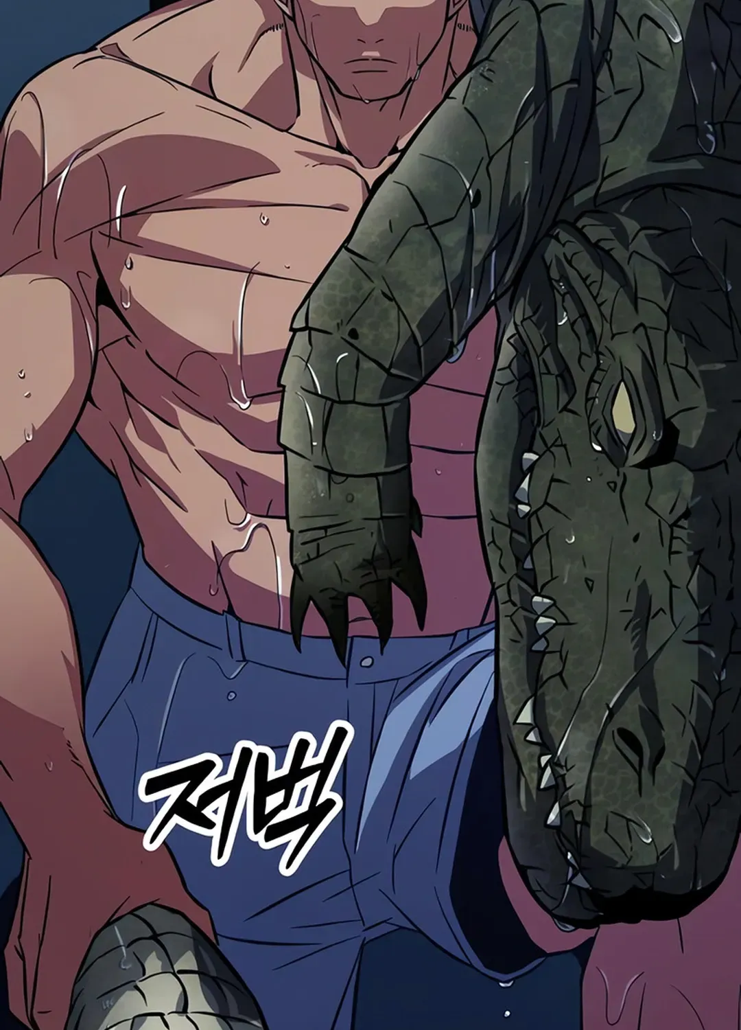 Seoul Station Barbarian Chapter 3 page 255 - 