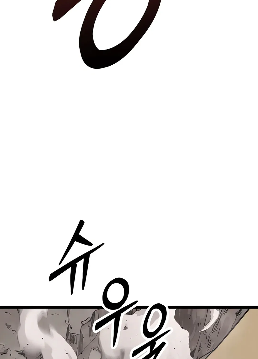 Seoul Station Barbarian Chapter 3 page 29 - 