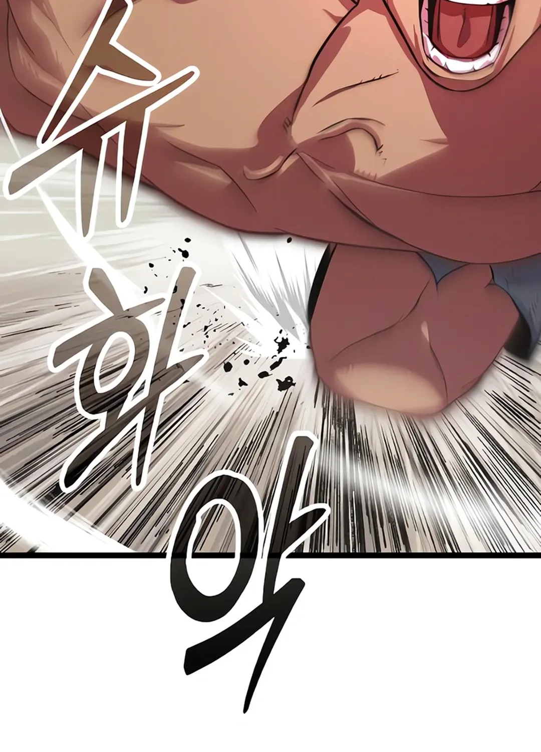 Seoul Station Barbarian Chapter 3 page 4 - 