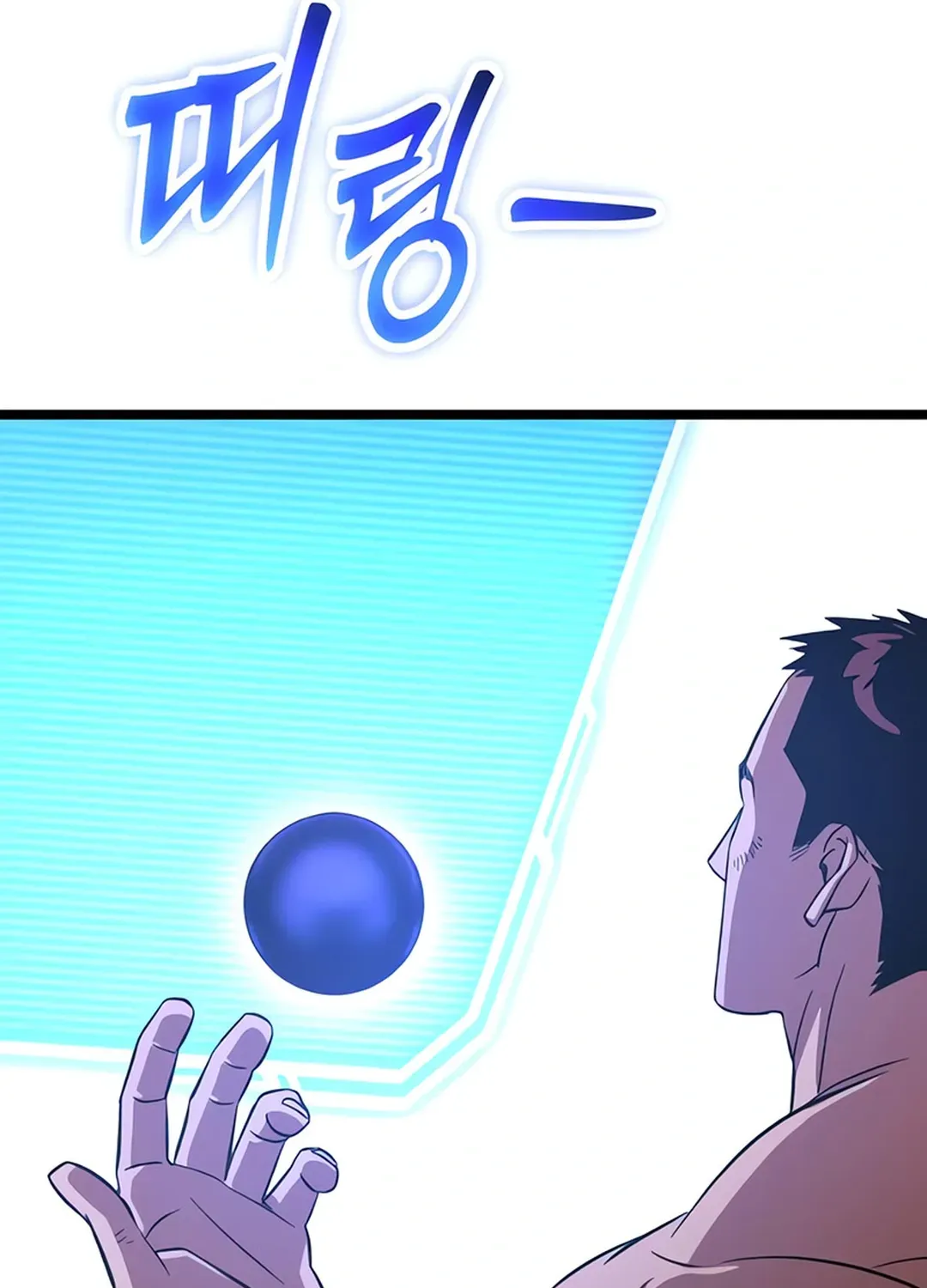 Seoul Station Barbarian Chapter 3 page 86 - 
