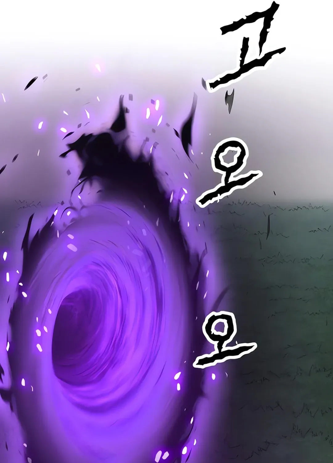 Seoul Station Barbarian Chapter 3 page 93 - 