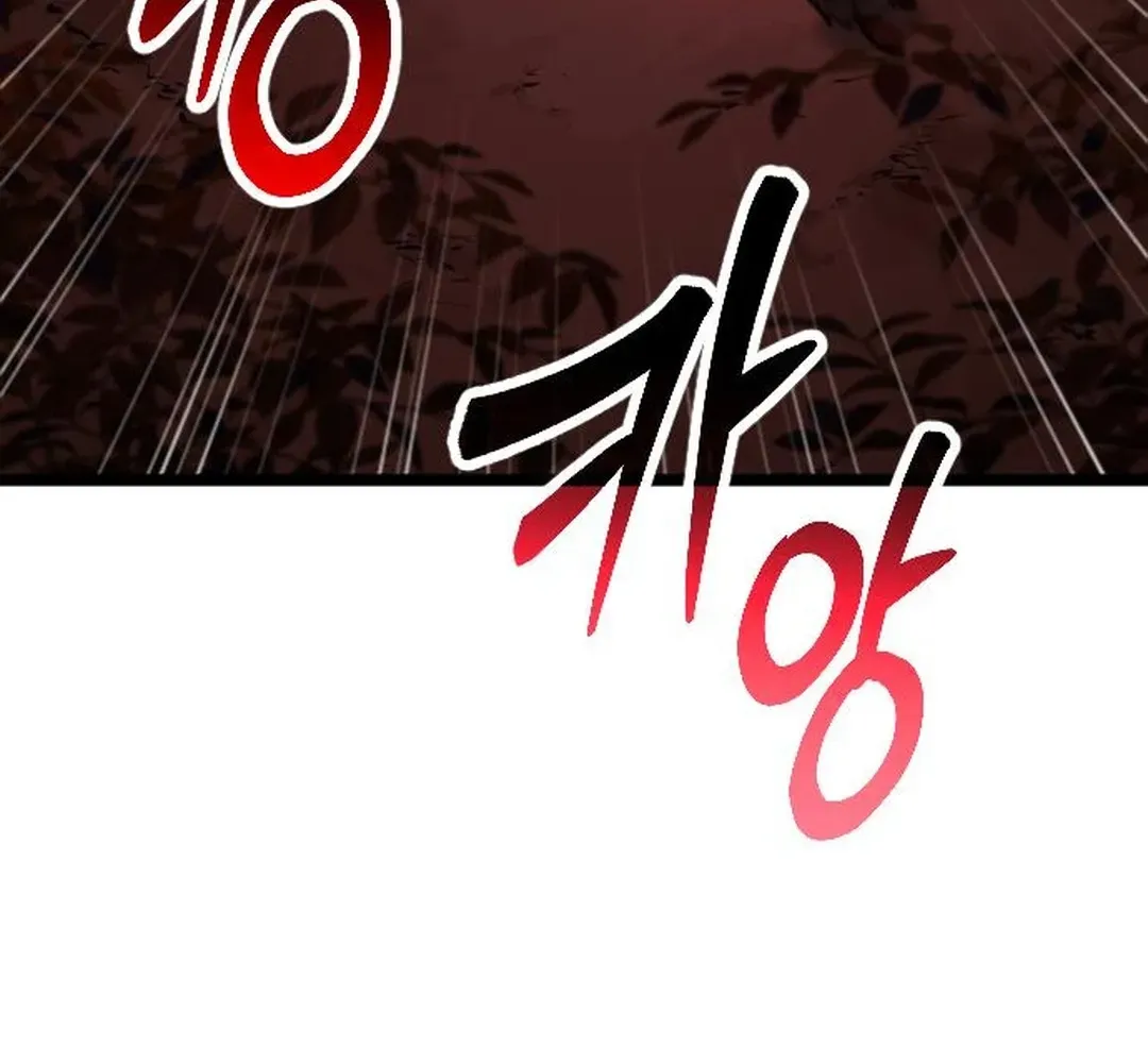 Seoul Station Barbarian Chapter 30 page 105 - 