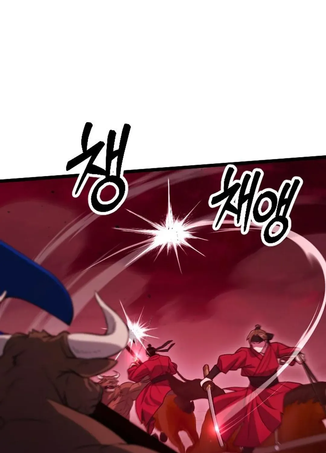 Seoul Station Barbarian Chapter 30 page 106 - 