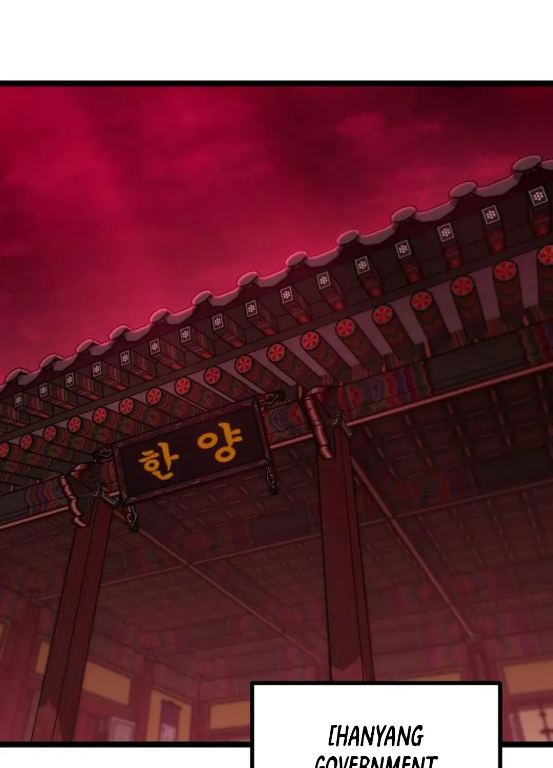 Seoul Station Barbarian Chapter 30 page 23 - 