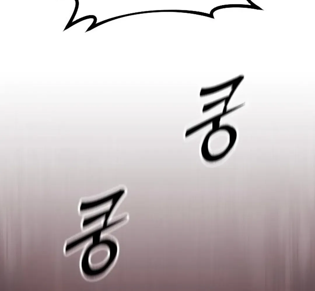Seoul Station Barbarian Chapter 31 page 126 - 