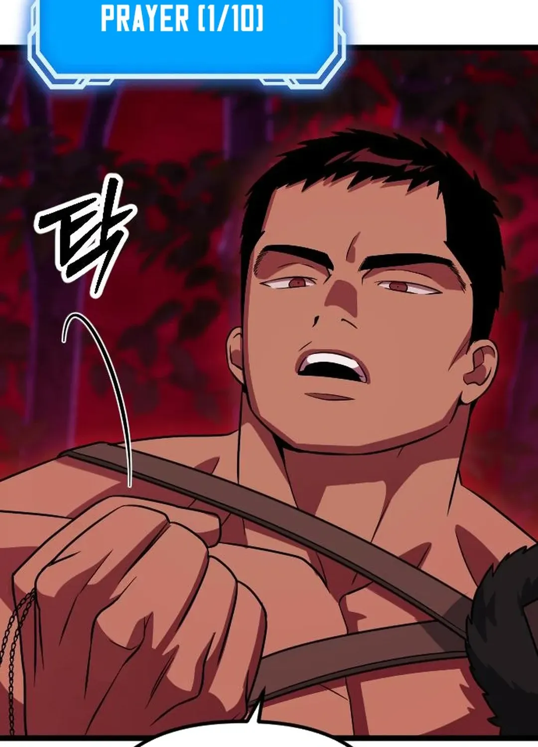 Seoul Station Barbarian Chapter 31 page 6 - 