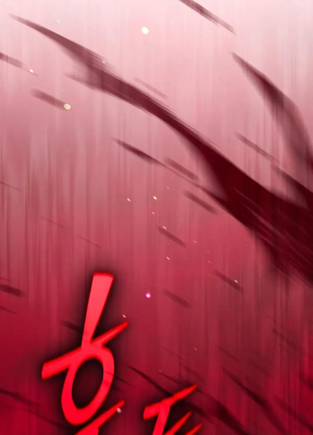 Seoul Station Barbarian Chapter 31 page 69 - 